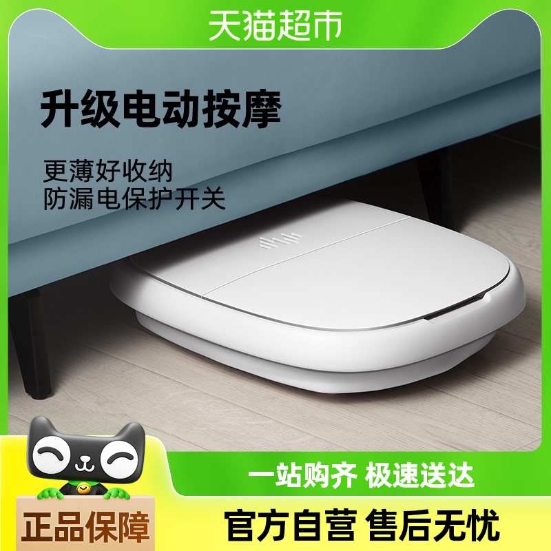 蓓慈小风琴可折叠足浴器泡脚桶家用按摩洗脚电动加热