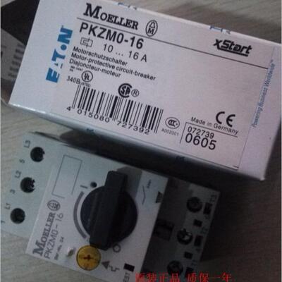 金钟穆勒断路器PKZMO-12 PKZMO-16