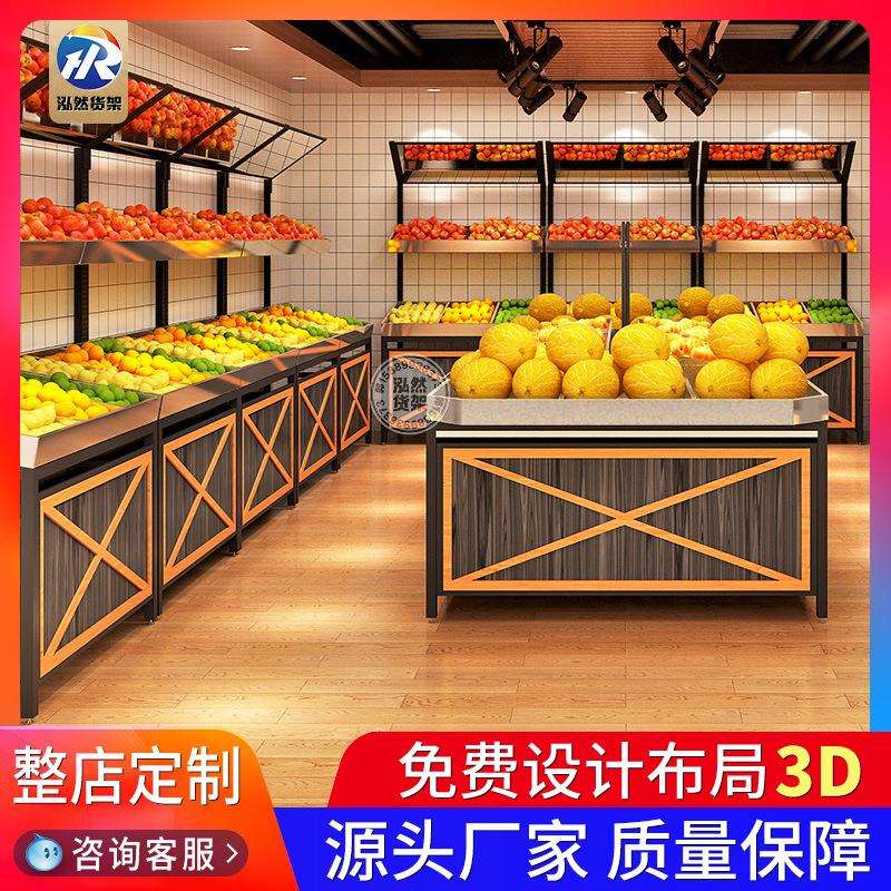 超市生鲜货架展示架子蔬菜水果架果蔬商品不锈钢钢木组合架厂家