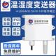 温湿度感测器模拟量4 20mA农业大棚变送器数显工业级空气温度计