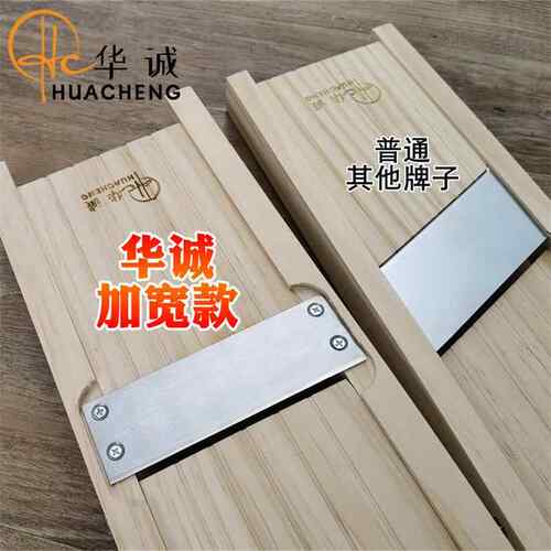 华诚切片神器红薯擦片器青瓜切片器饭店刨片可调厚度切土豆片神器