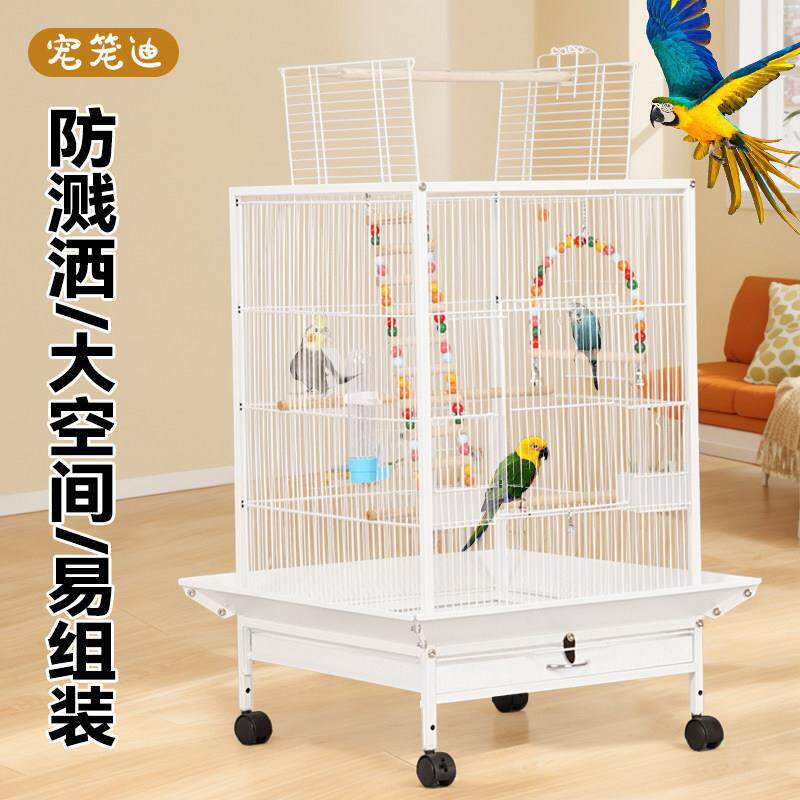 大型室外鹦鹉鸟笼子玄凤虎皮八哥文鸟牡丹吸蜜凯克珍珠大号家用