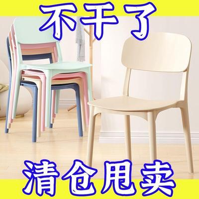 塑料餐椅加厚家用餐桌椅出租房用北欧简约靠背凳子商用餐厅椅子