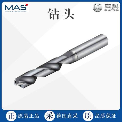 工厂直采 德国 MAS 工具套装 不锈钢 钻头 多型号可询 SDM-Typ