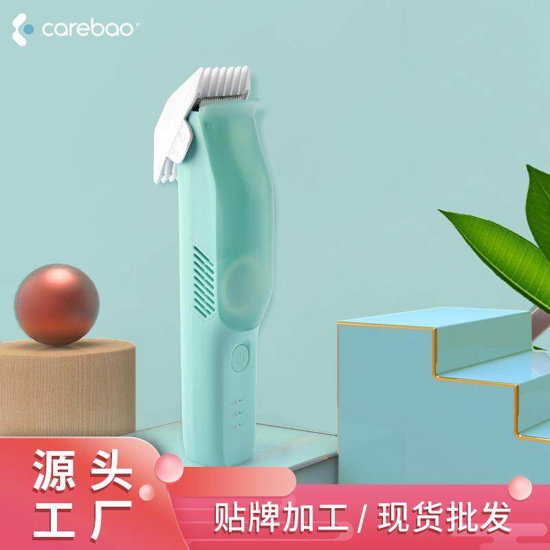 婴儿理发器儿童电动理发器电推剪宝宝剃胎毛器防水剃头理发推子