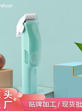 婴儿理发器儿童电动理发器电推剪宝宝剃胎毛器防水剃头理发推子