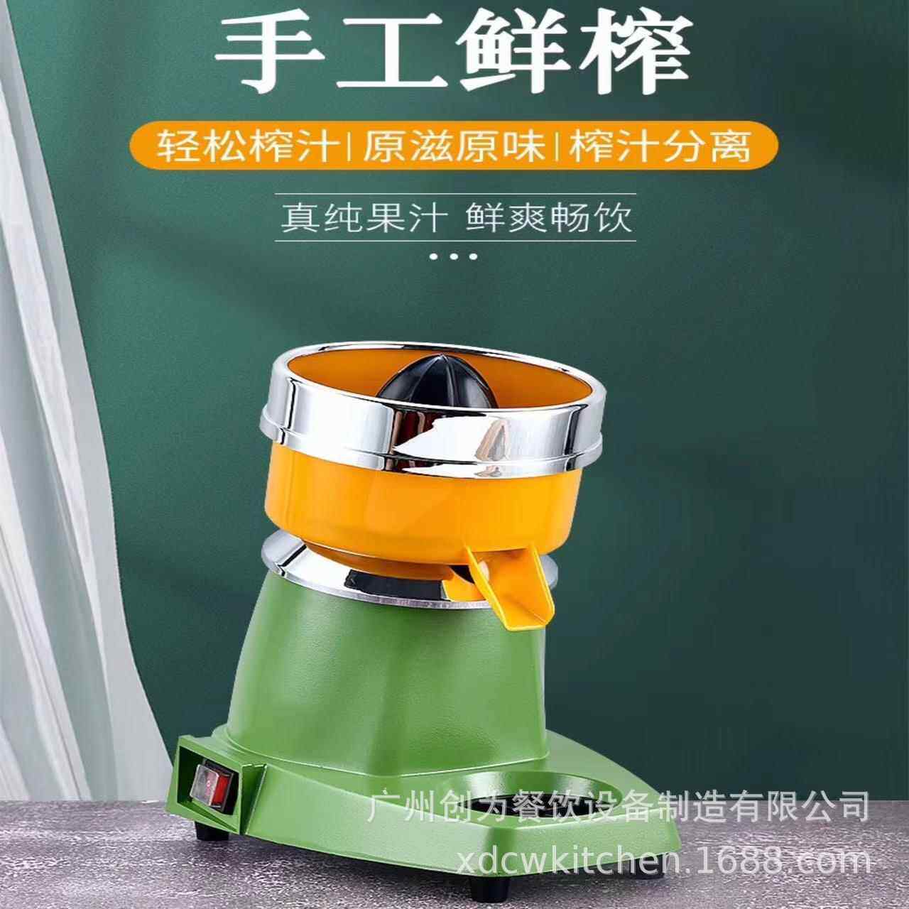 鑫德创为橙汁机电动榨果汁挤压器家用商用西瓜柠檬榨汁机
