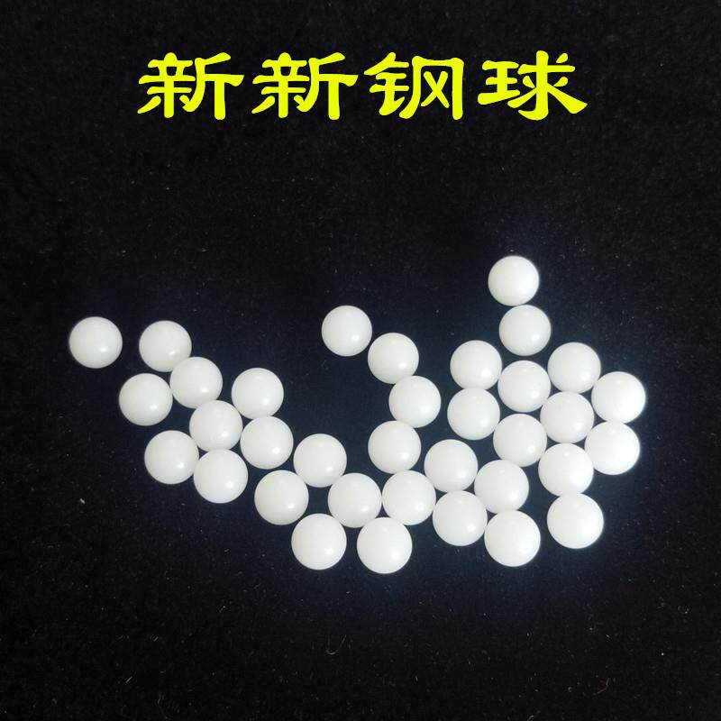 1mmPOM塑料珠微型实心小塑料球
