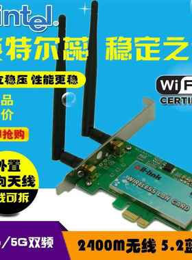 skzeUbuntu linux系统UOS专用免驱台式电脑内置Wifi无线 线蓝牙Deepin