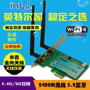 skzeUbuntu linux系统UOS专用免驱台式电脑内置Wifi无线 线蓝牙Deepin