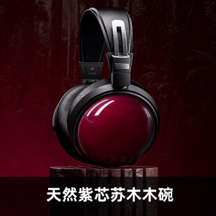 FiiO 头戴耳机紫心苏木碗专业HIFI有线高保真大耳 FT1封闭式
