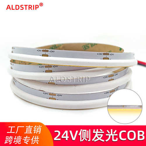 COB灯带led侧发光灯带480灯8mm高密度柔性软灯条家装橱柜超亮自粘