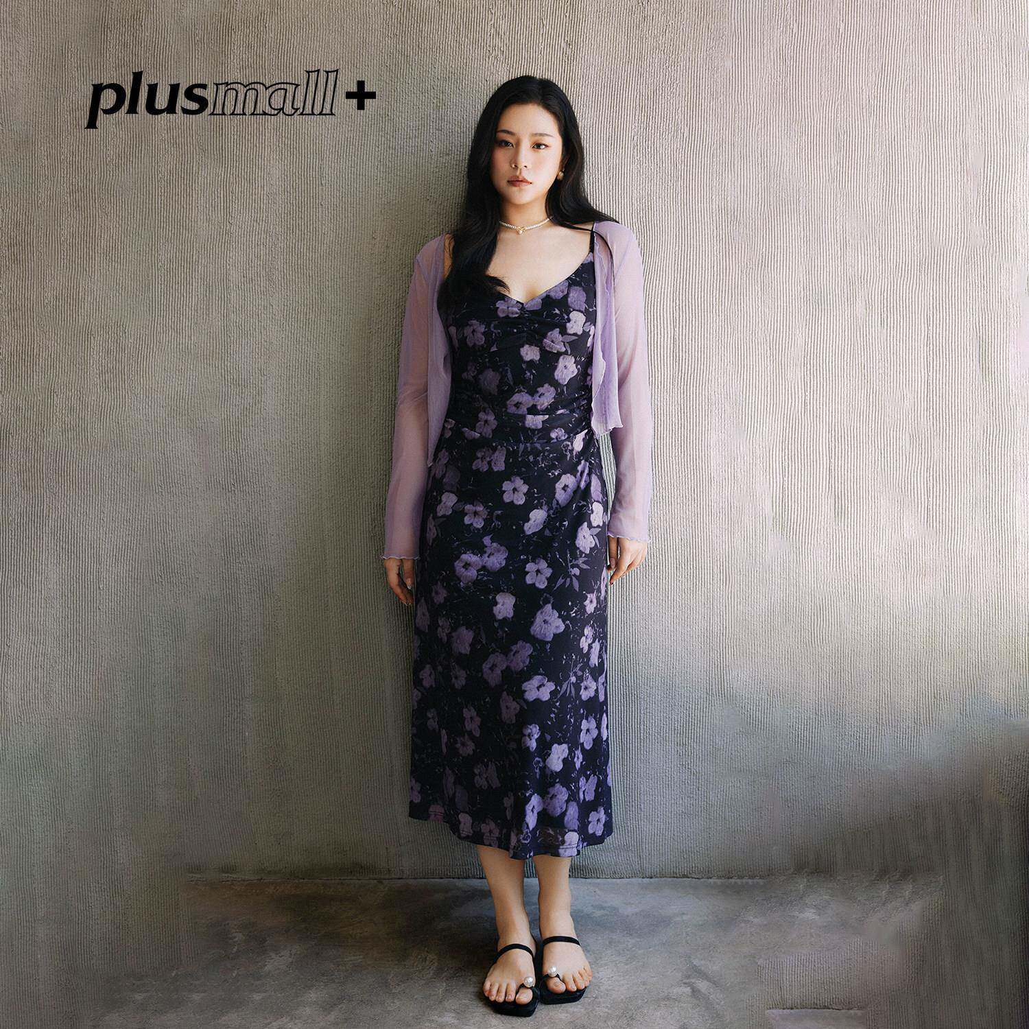 PLUSMALL 碎云烟紫|法式V领碎花吊带裙女夏新款+薰衣草开衫罩衫