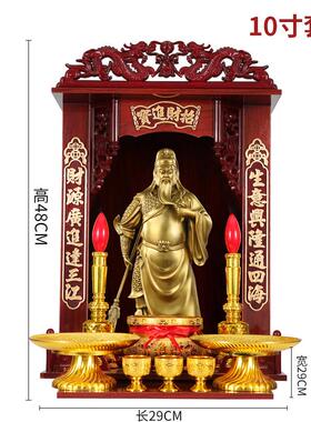 黄铜关公摆件家居铜关二爷大号客厅武财神关羽商铺办公室装饰品