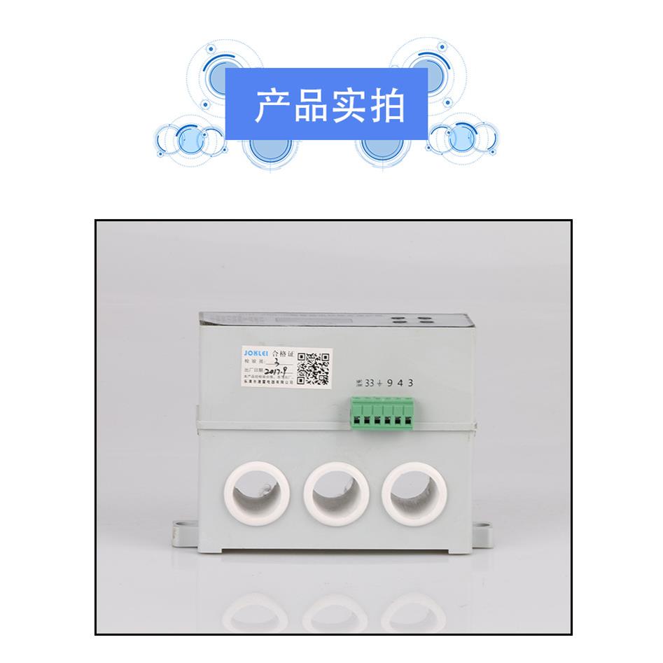 PIR-250CSJDB系列电机智能保护器高压自动化高压设备工业