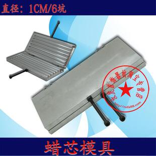 蜡芯模/蜡树模具/种蜡树杆 首饰器材打金工具 首饰加工工具