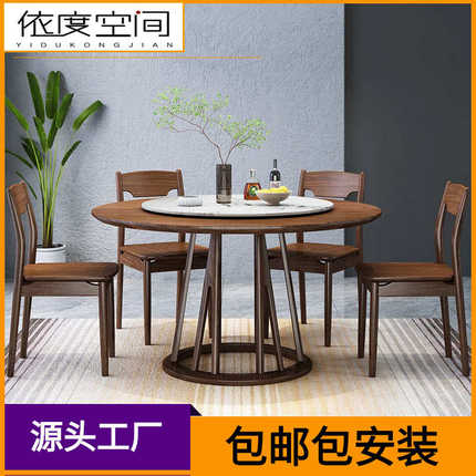 乌金木实木餐桌椅组合1.5米圆形家用新中式饭店酒店大圆桌带转盘