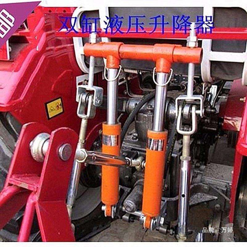 新型单缸农用小四轮拖拉机改装液压升降单双缸液压油缸悬挂强升降