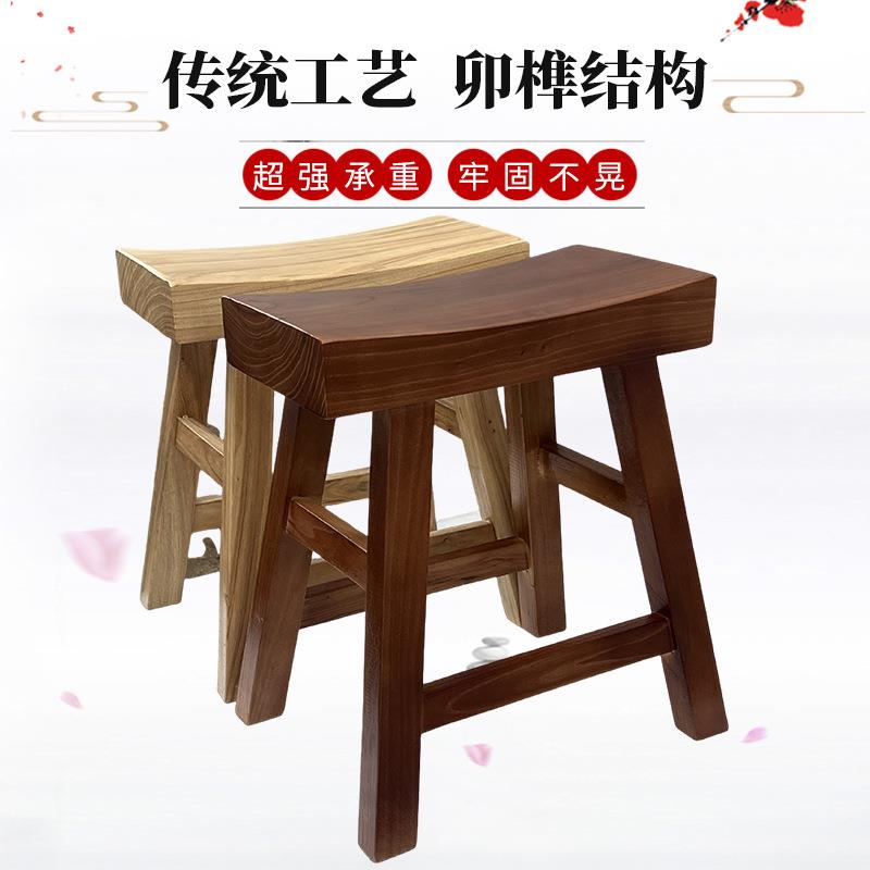 J^老榆凳元木木长板凳凹面凳中式餐茶桌饭71店马鞍凳家用方实凳宝