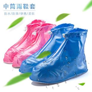 厂家直销2024新款 雨天防滑防雨学生鞋 加厚耐磨硅胶防滑鞋 套