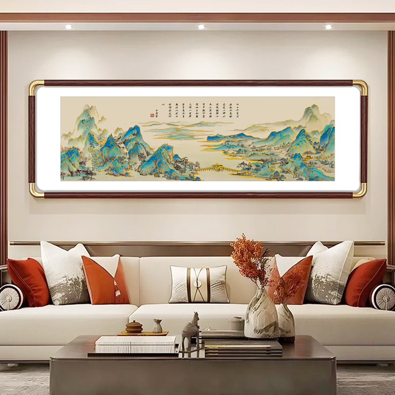 千里江山图装饰画客厅沙发背景墙挂画茶室办公室书房山水画靠山图