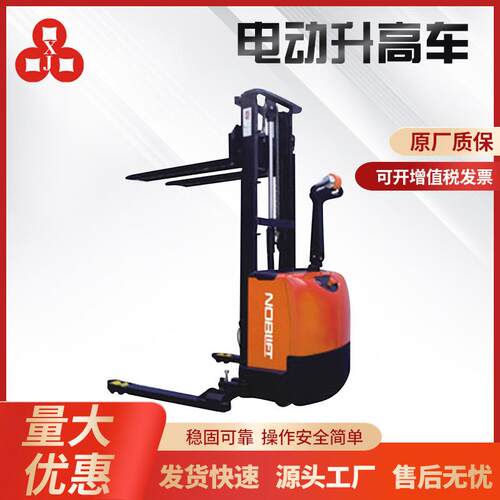 厂家供应高品质电动升高车托盘堆垛机装卸车运输搬运设备