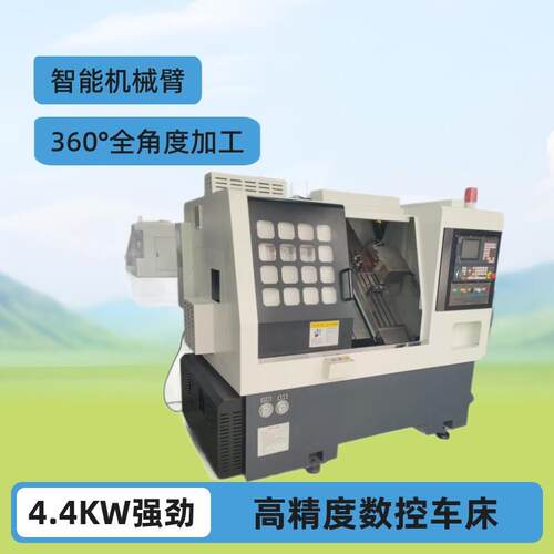 厂家直供36-C数控车床 30°床身 加装智能机械臂提升加工效率