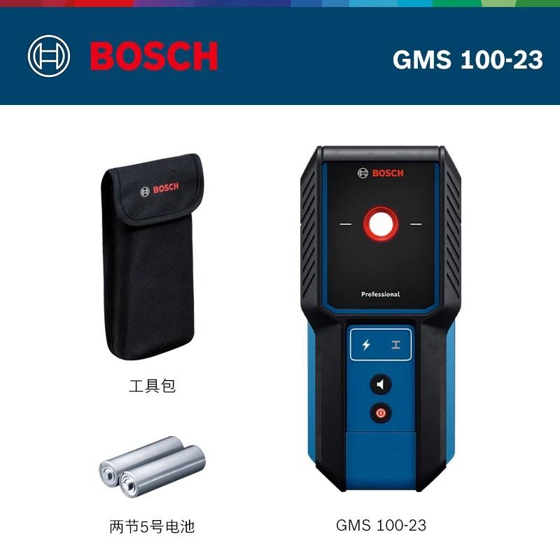 博世墙体探测仪电线钢筋金属墙内水管寻线器探测透视仪 GMS100-23