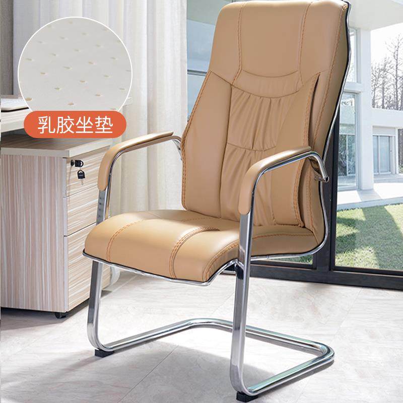 正品椅麻六居办公椅乳胶椅子家用电脑椅椅舒适将椅弓形靠背座黑色,商业/办公家具,会议椅/会客椅,淘宝优惠券,粉丝福利购,淘宝优惠卷