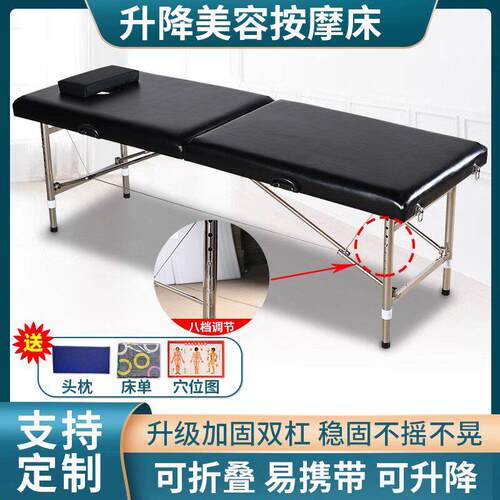 折叠按摩床美容床原始点门诊火疗床针灸手提便携式理疗推拿床家用