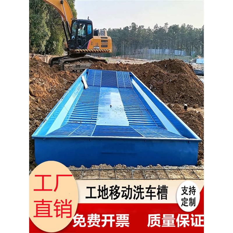 工地洗轮机自动大型洗车槽工程渣土车洗车池洗车槽三级沉淀池定制
