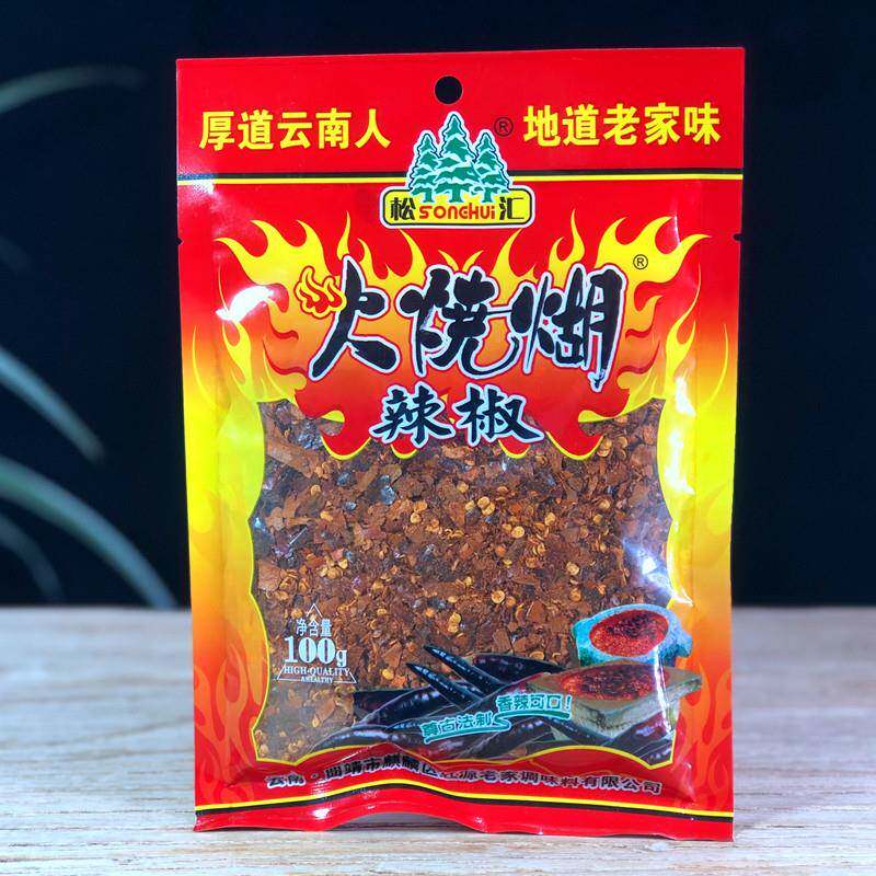 云南红源老家松汇火烧煳辣椒100g吃牛羊肉苦菜蘸水调料辣椒面手工