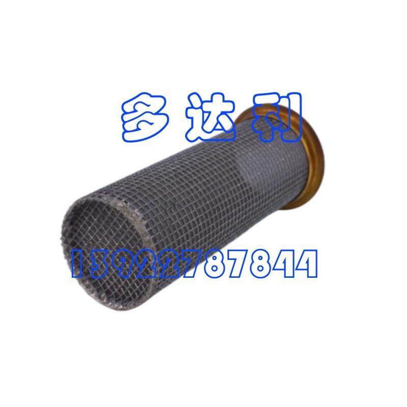 5H60132 开利吸气滤网 5H滤网 Carlyle SUCTION SCREEN