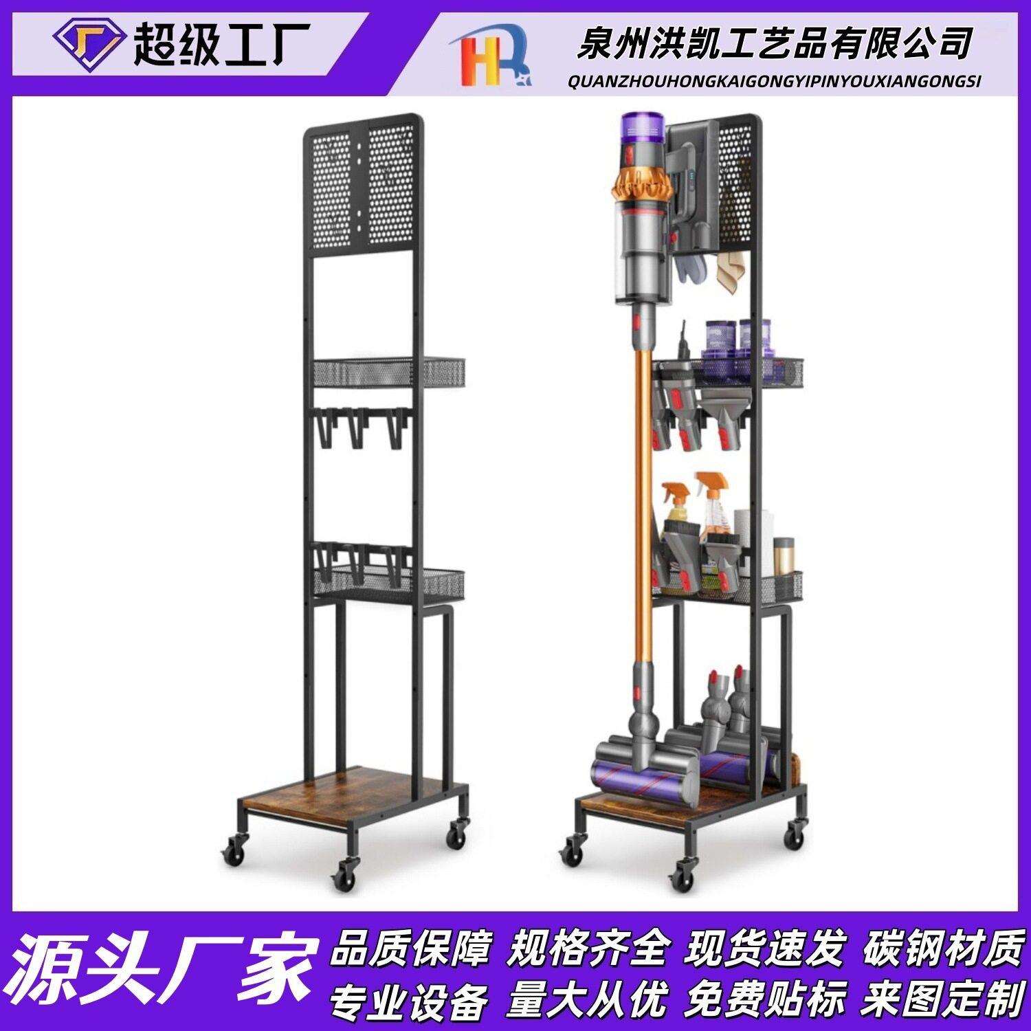 底座立式架吸尘器附件整理无绳替换支架真空地板零件扩展坞存储