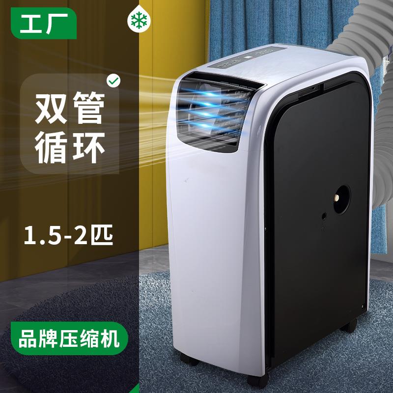 韩玛2匹工厂设备帐篷用冷暖净化杀菌双管WIFI控制工业移动空调