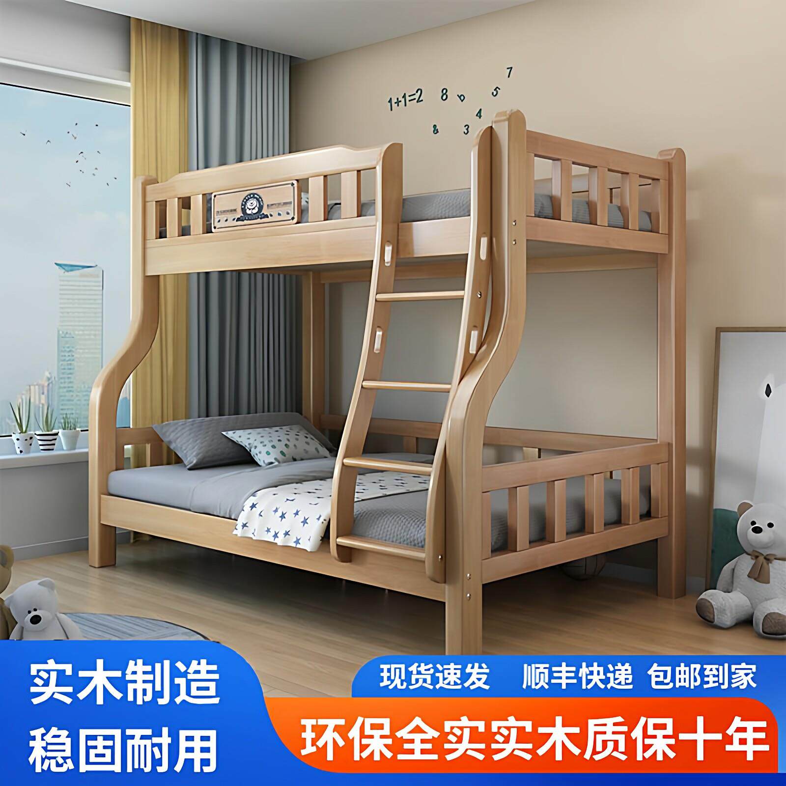 全实木上下铺双层床儿童床子母床两层高低双人床橡木子母床组合床