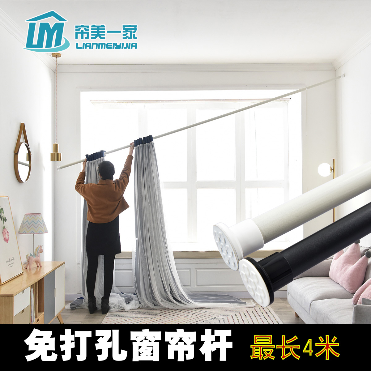 免打孔窗帘杆伸缩杆轨道卫生间门帘杆子浴帘晾衣杆加厚窗帘罗马杆