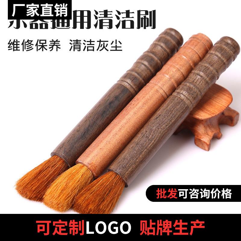 实木松香笔刷弦乐二胡提琴松香清洁护理去尘笔刷乐器刷清洁清理刷