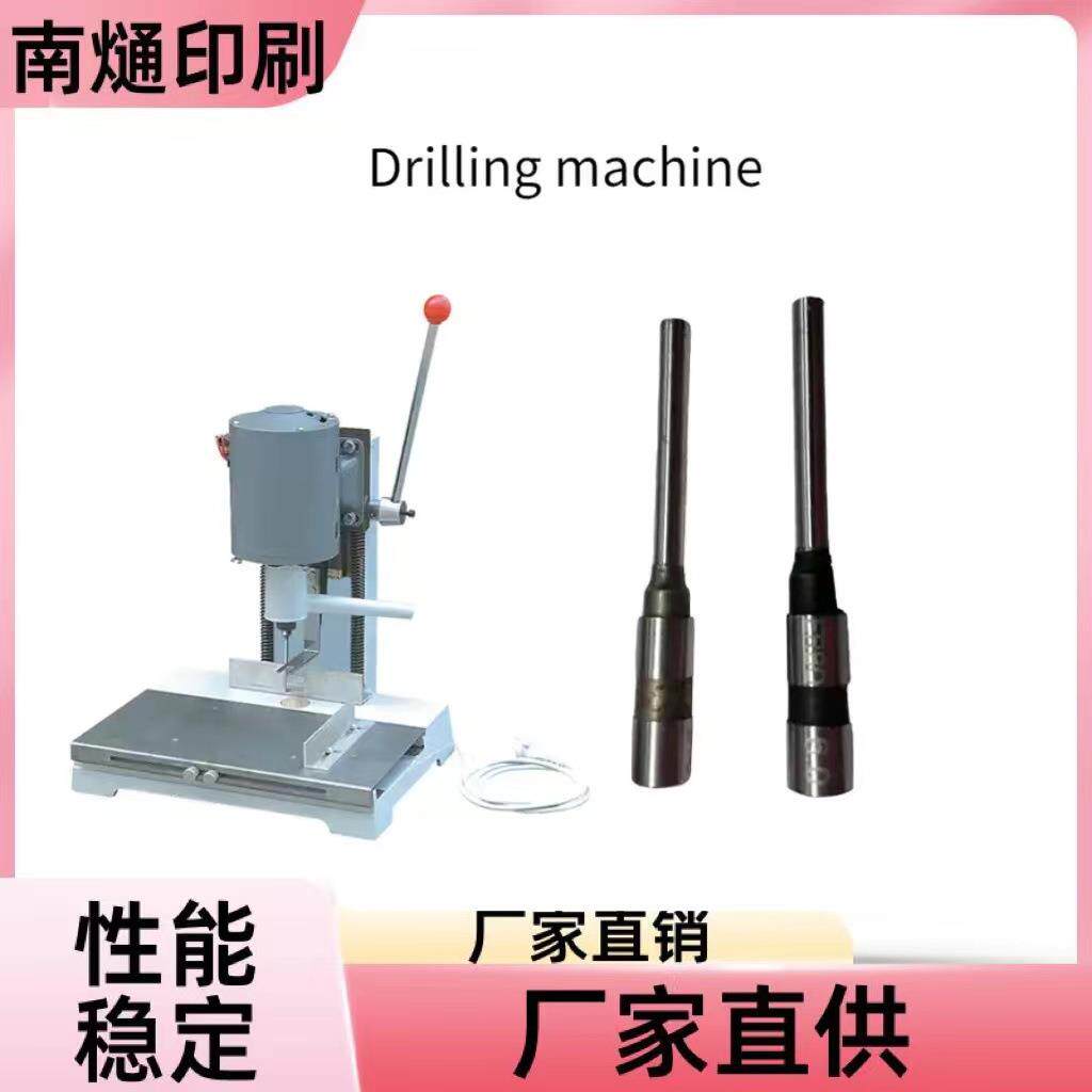 9mm新型单头手动钻孔机空心钻小巧灵活操作简便