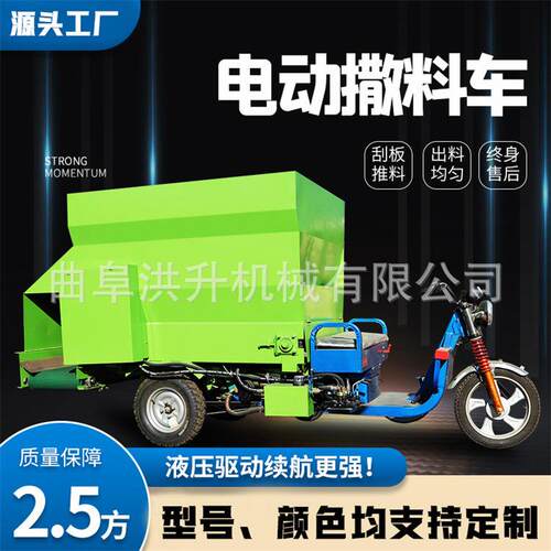 柴油25马力撒草车5方双侧出料喂料车养殖场牛羊饲喂投料车