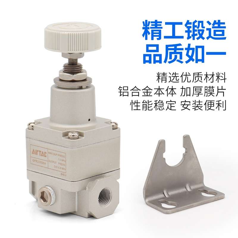 原装亚德客精密气动减压调压阀GPR200-06/GPR300-08/400-15-L/M/H