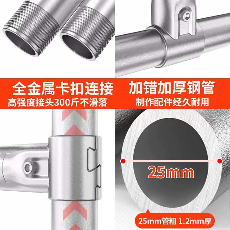 家用阳台凉晒被子衣简易落地卧室钢管挂衣衣架晾衣架杆服户外水管