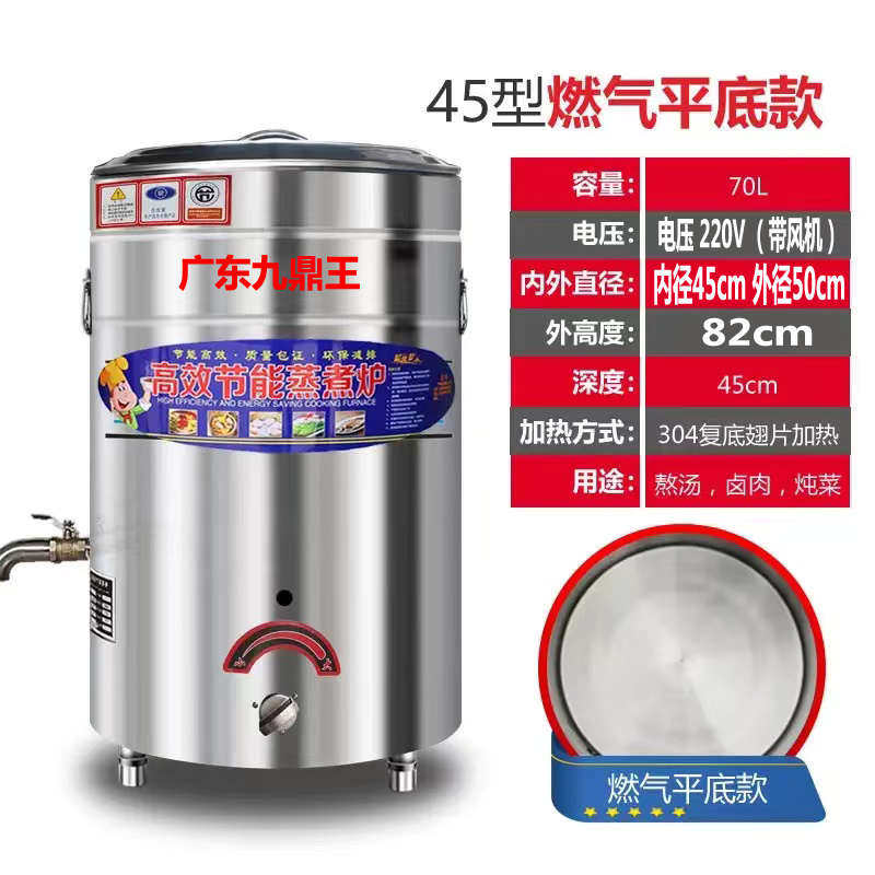 台式摆摊煮面炉桶平底商用燃气煤气麻辣烫熬汤小型水饺煮面锅神器,清洗/食品/商业设备,煮面机/煮面炉,淘宝优惠券,粉丝福利购,淘宝优惠卷