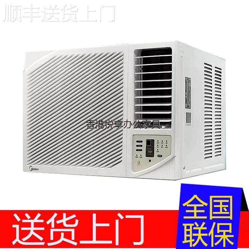 【香港包邮直运】变频移动式空调空调单冷窗式空调1匹1.5匹3匹p移