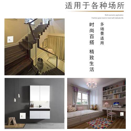 地脚65451212灯应86嵌入步式壁脚灯LED楼梯台阶踏步型灯墙角灯过