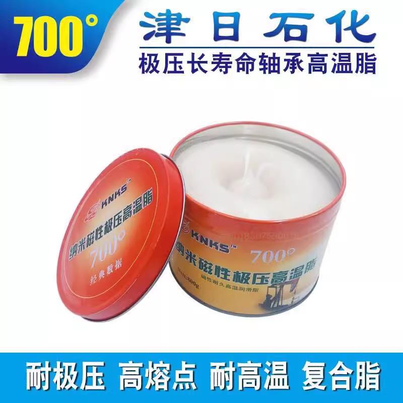 高温润滑脂 轴承 电机 汽车润滑脂 牛油 高温奶油特种润滑脂700度