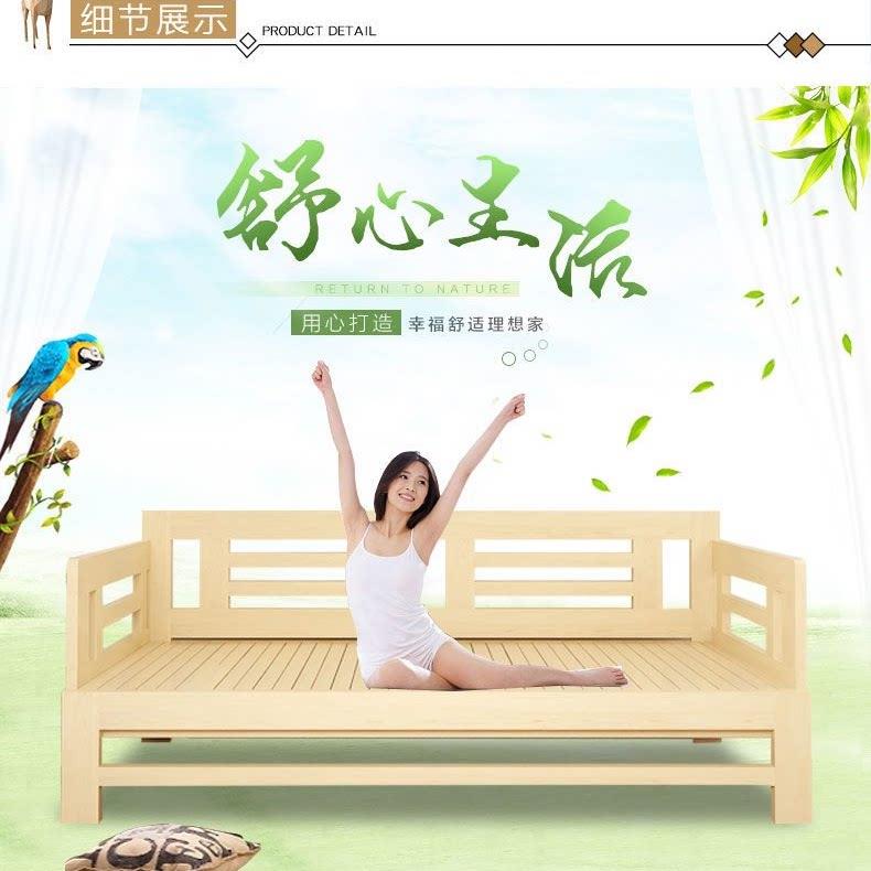 实木新款折叠沙发床坐卧两用松木伸缩床客厅多功能推拉床厂家直销