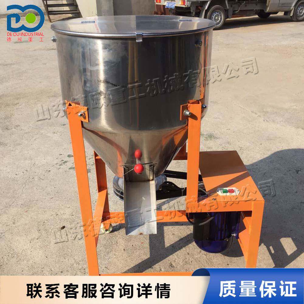 饲养场小型立式饲料搅拌机 50KG不锈钢种子拌种机 手工上料拌料机