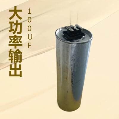 低压并联电力CMKP系列扣式圆柱形电容器480V三相自愈式无功补偿器