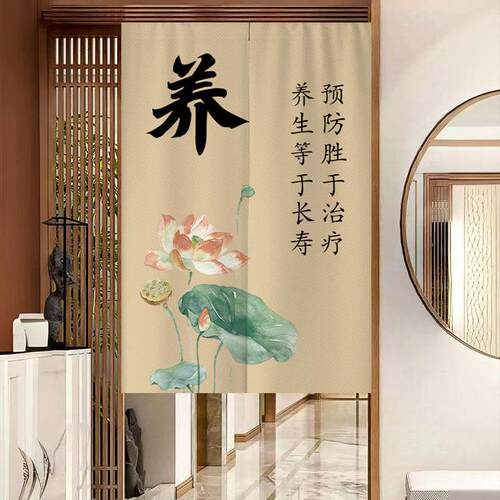中医馆门帘美容院专用隔断帘定制中式遮挡布帘足浴店半帘免打孔帘